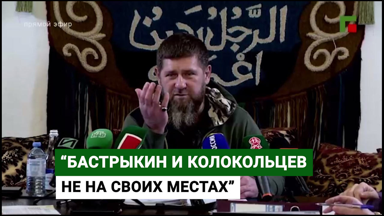 Ramzan Kadyrov's 