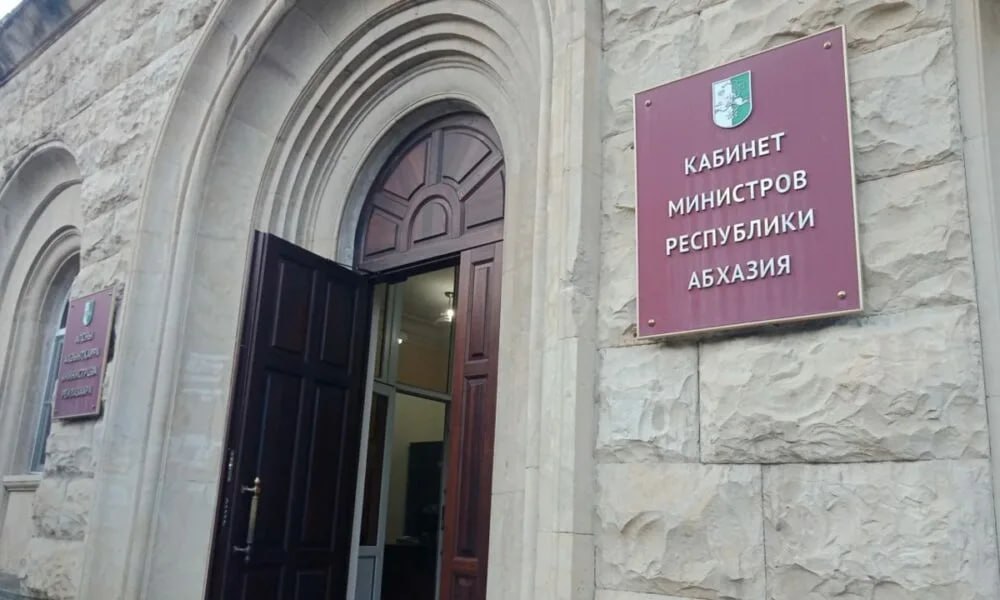 Abkhazia appealed to Russia for help due to energy collapse