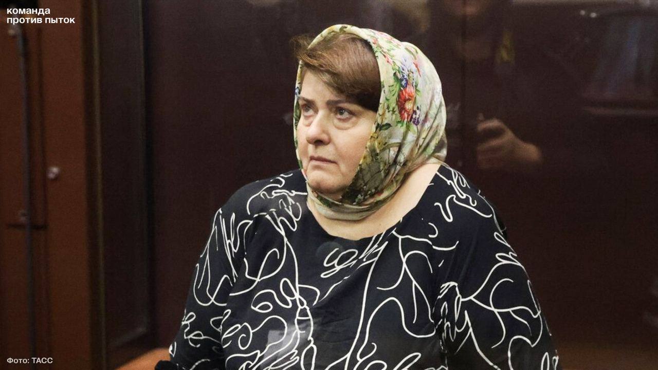 Zarema Musayeva will remain in pretrial detention until at least May 1