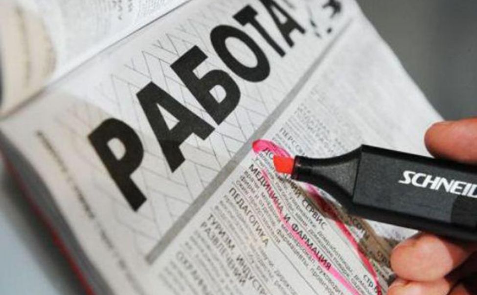 Ингушетия оказалась в аутсайдерах по уровню безработицы