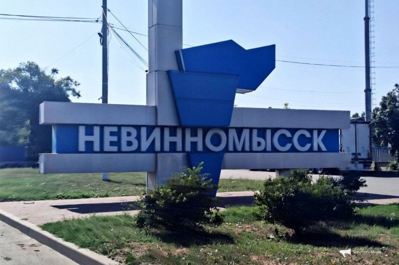 Drones Attack Stavropol Plant Again