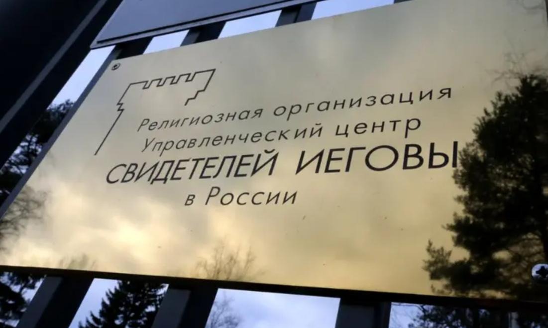 A resident of the Karachay-Cherkess Republic was given a prison term for belonging to Jehovah's Witnesses