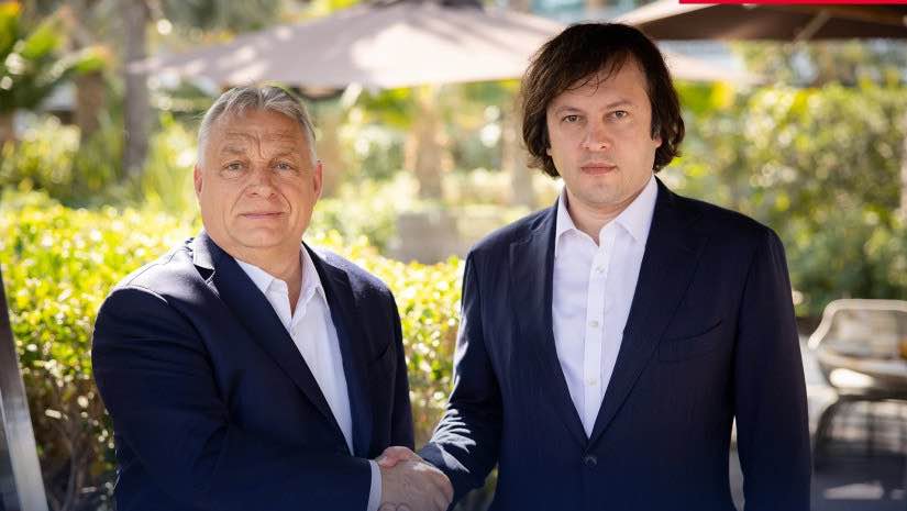 Budapest to host Georgian-Hungarian intergovernmental commission meeting