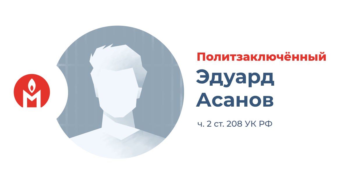 Human rights activists recognize Crimean Tatar as a political prisoner