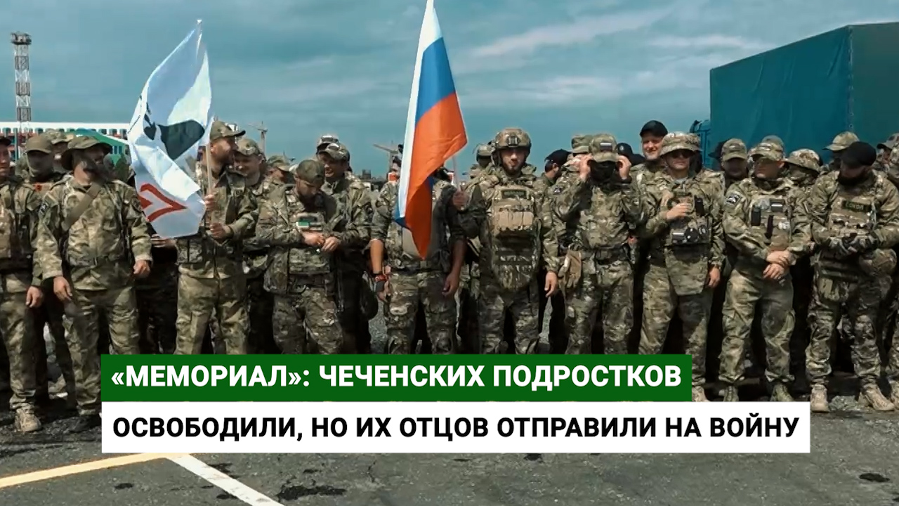 «Русская община» против чеченских детей