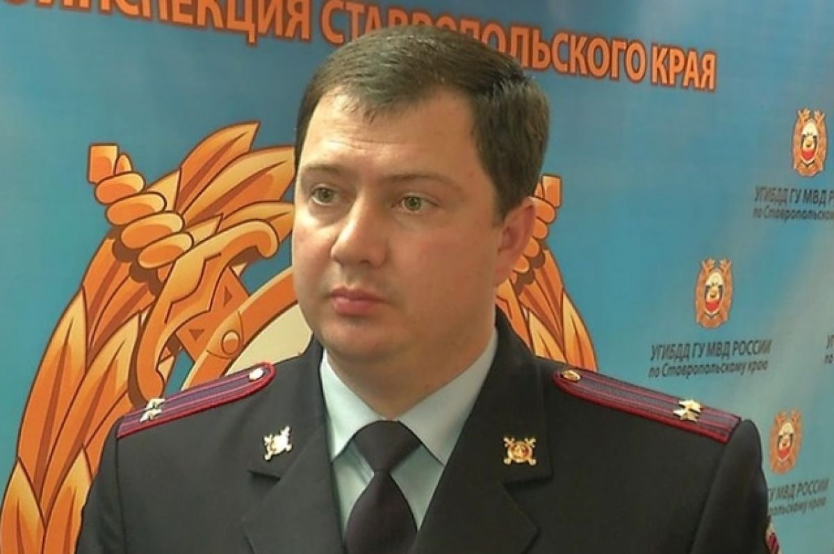 Former Head of Stavropol Traffic Police Department Requested 24 Years of Imprisonment