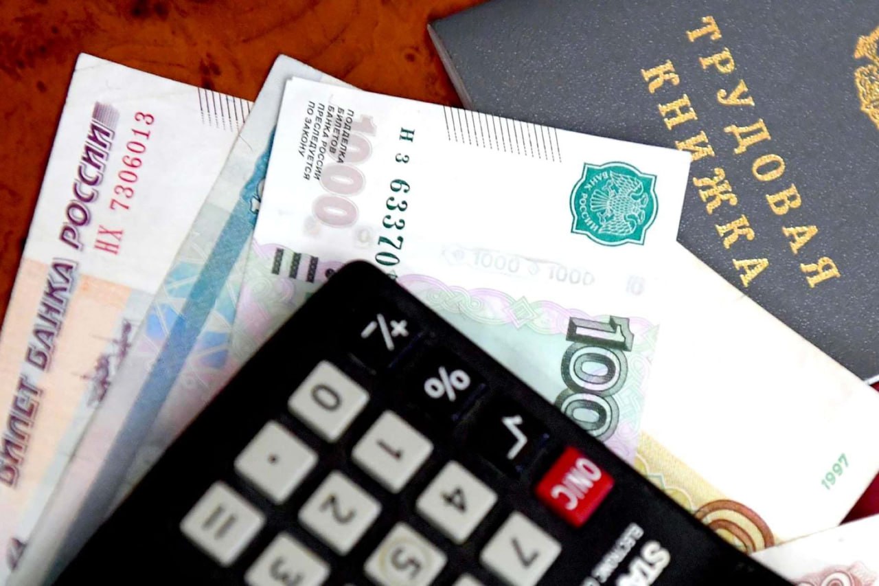 Regions of the North Caucasus Federal District are recognized as the worst in terms of salaries in various industries