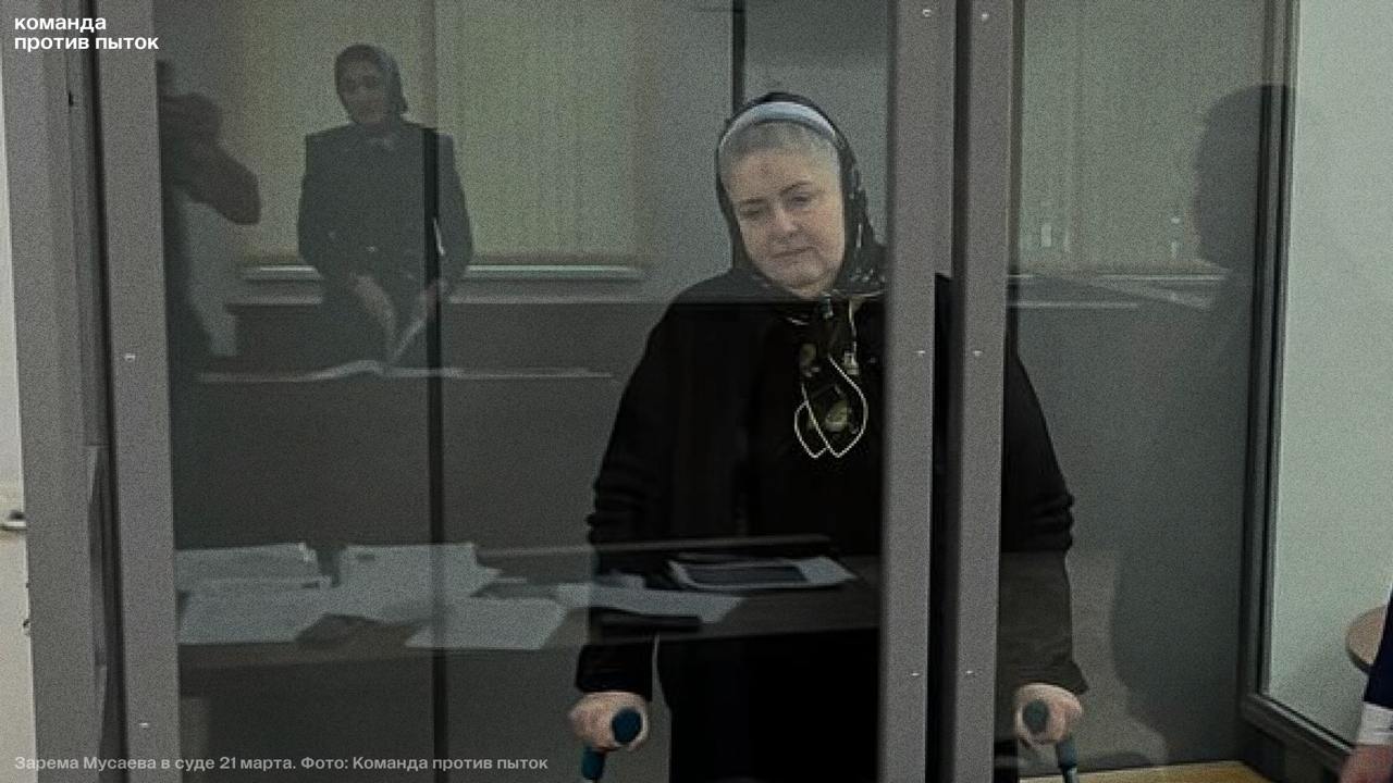 Zarema Musayeva quoted threats from a security guard whose face she allegedly scratched