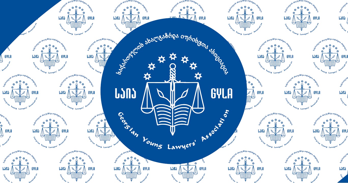 The Georgian Young Lawyers' Association has withdrawn from observing the upcoming municipal elections