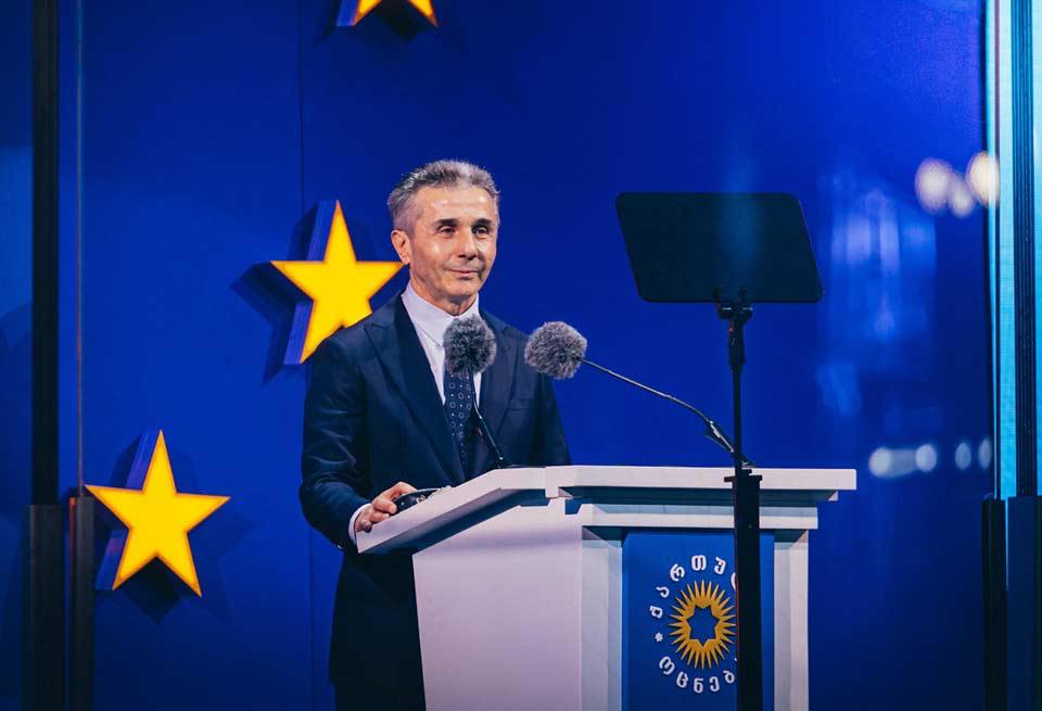 Georgian authorities comment on US sanctions against Ivanishvili