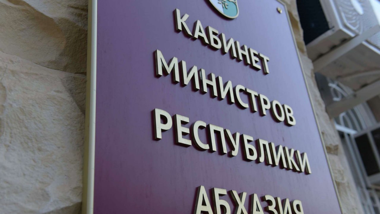 In Abkhazia, five candidates were nominated for the presidential elections