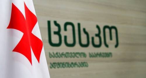 Purge began in Georgian state structures