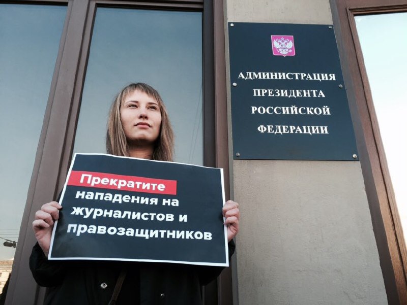 Отложенная компенсация. ЕСПЧ рассмотрел дело о нападении на пресс-тур в Чечне в марте 2016 года