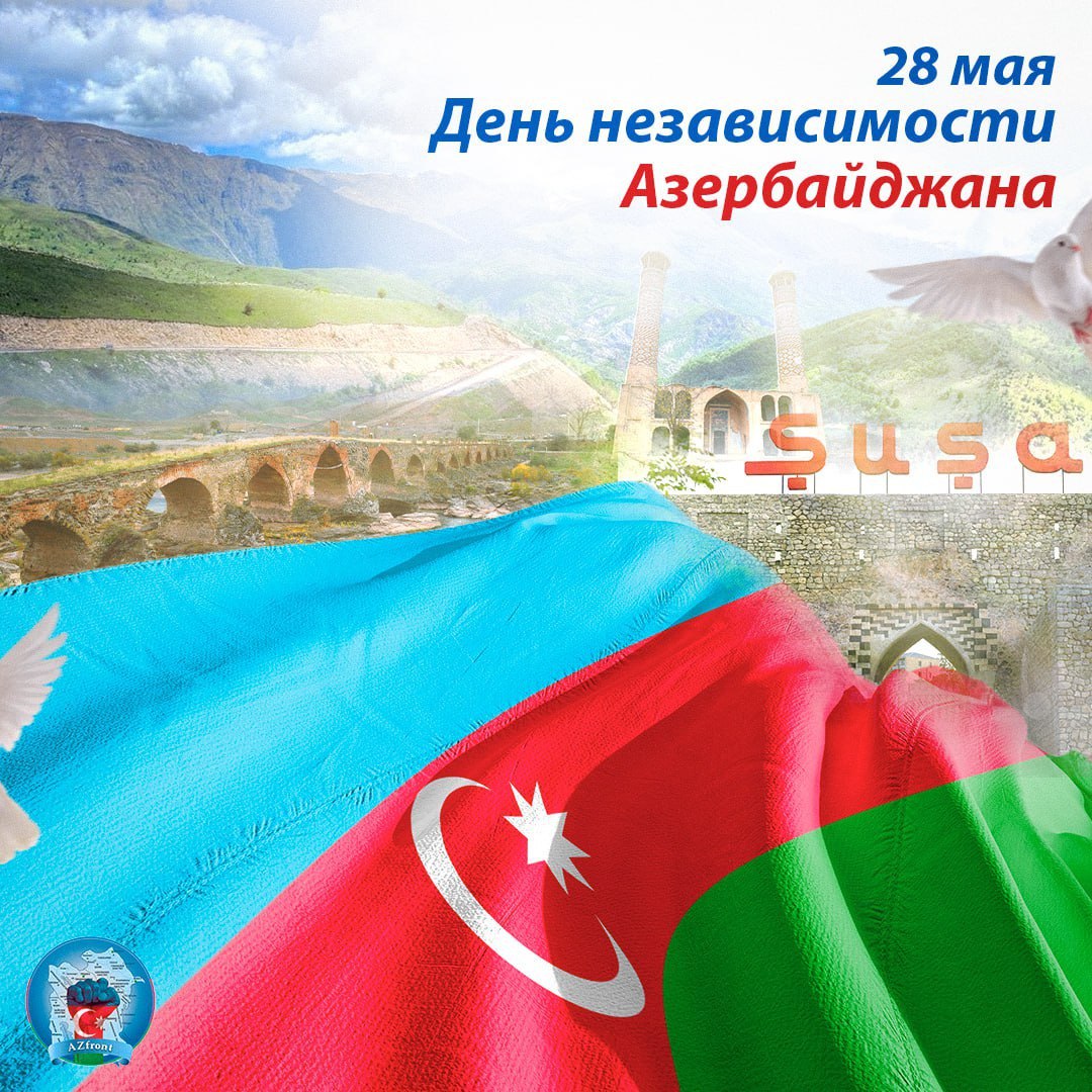 В Азербайджане отмечают День независимости