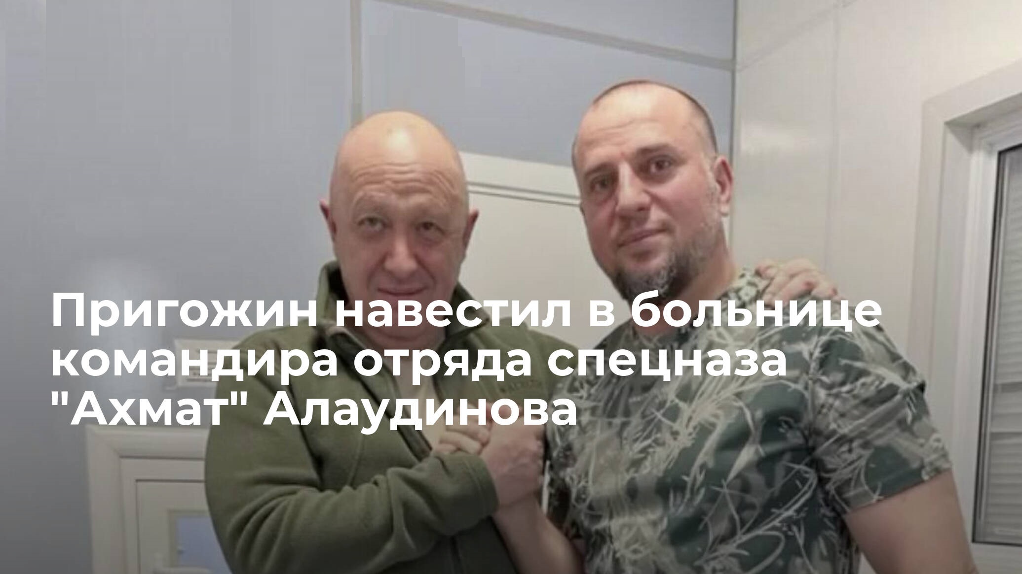 Суд назначил новую экспертизу по делу Абдулмумина Гаджиева 