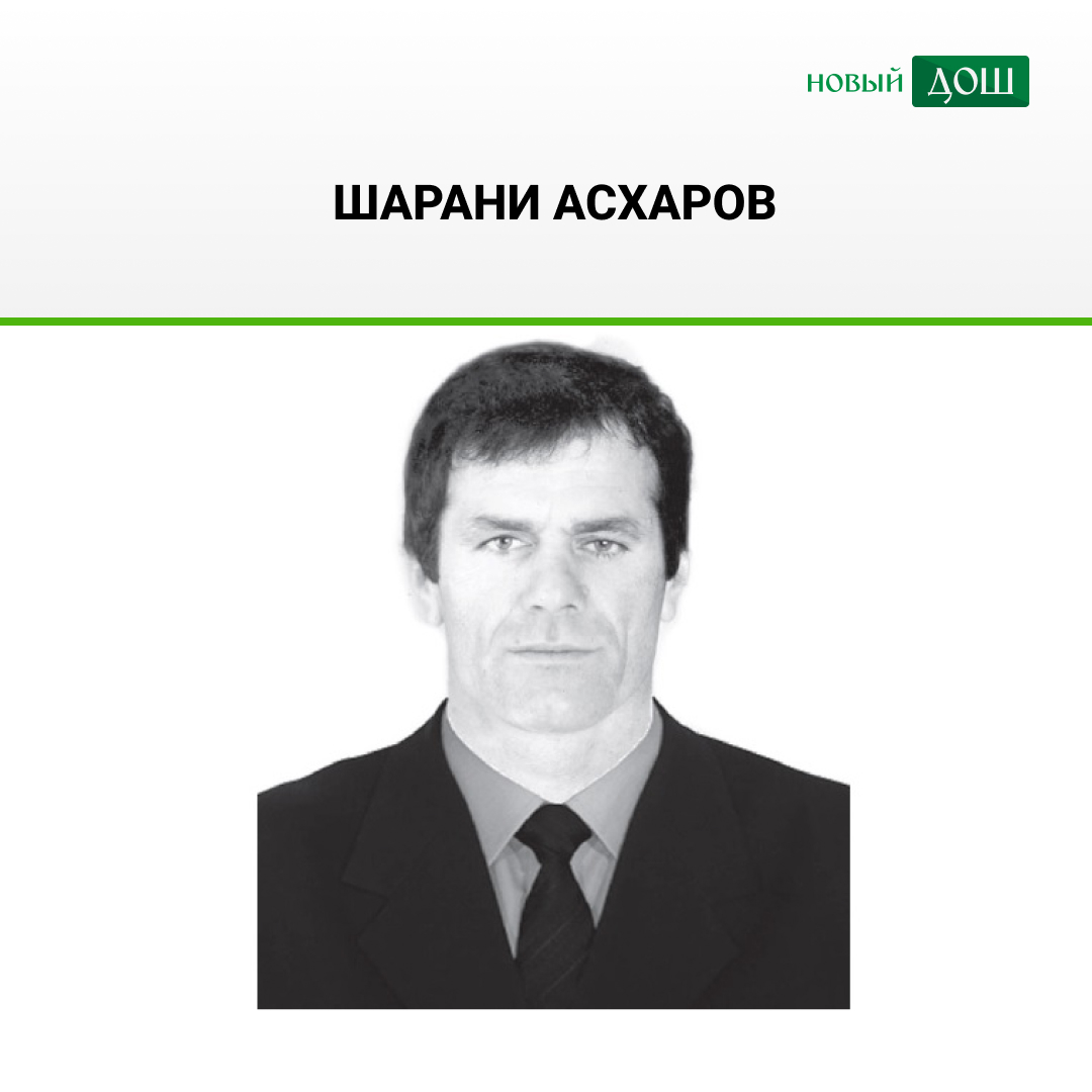 Kidnapping and night shooting of the family