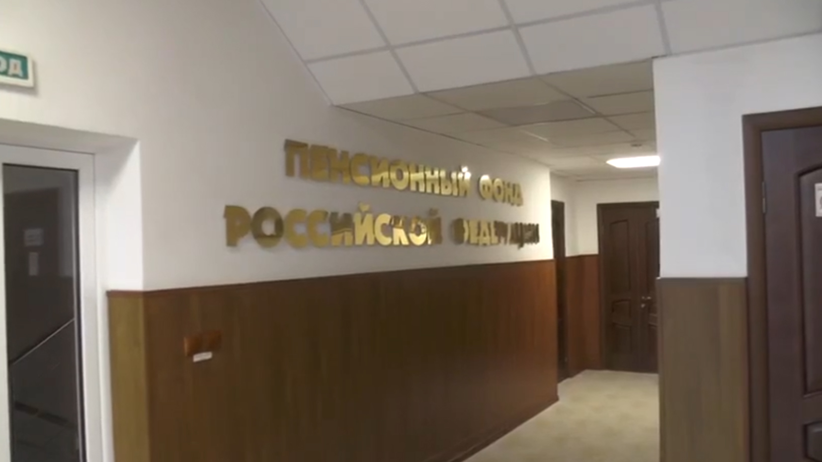 Dozens of people were detained in Ingushetia and North Ossetia for theft in a pension fund.