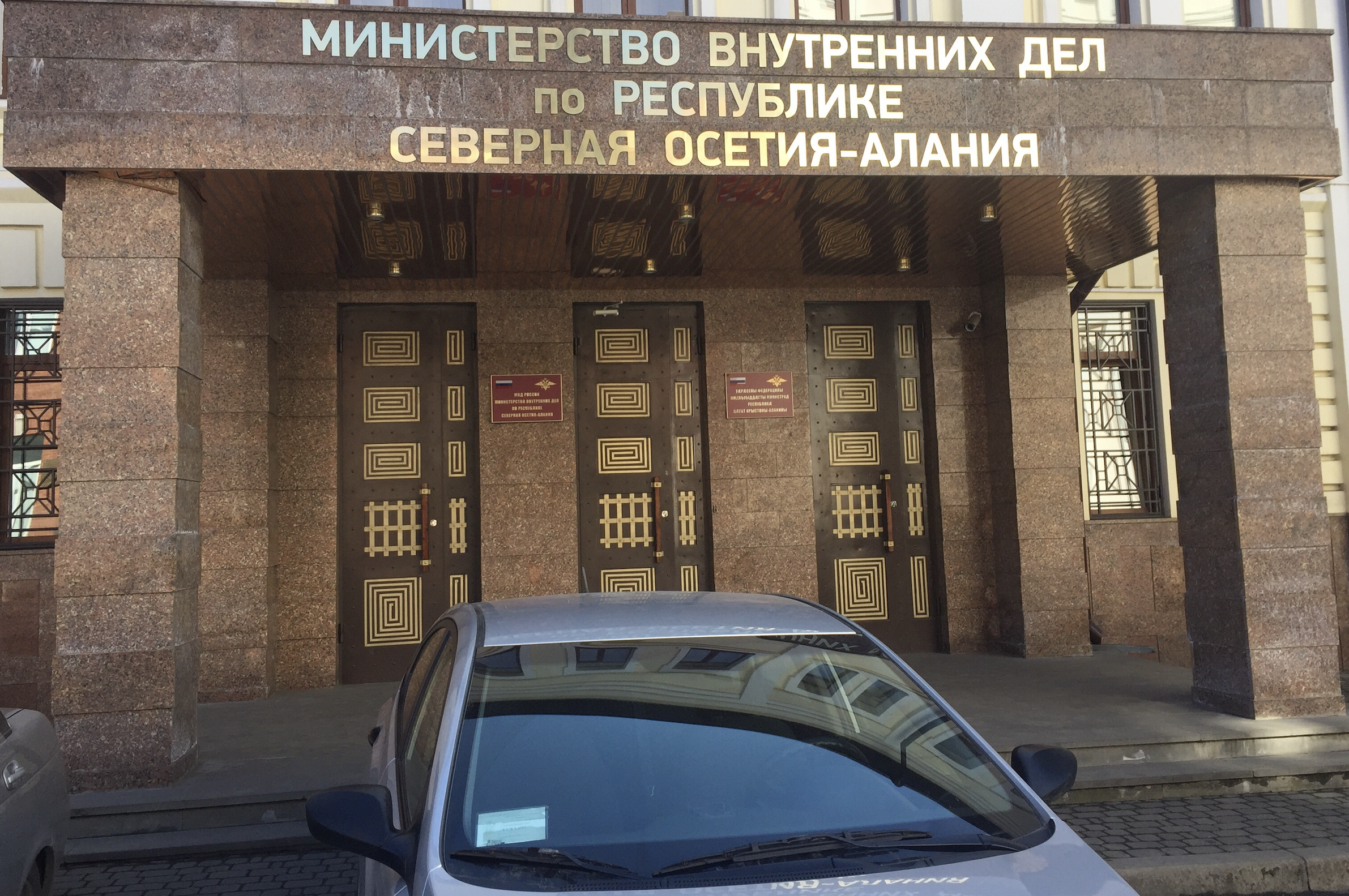 Полиция Северной Осетии начала проверку угроз женщинам в Telegram-канале «Кавказская община»