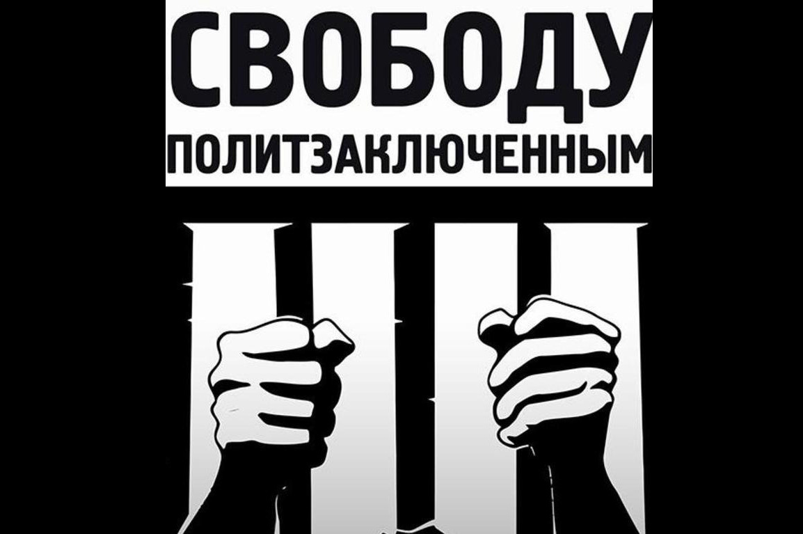 В Азербайджане насчитали 93 политзаключенных.