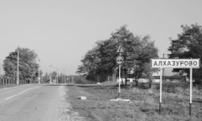 «Зачистка» Алхазурово: несанкционированные обыски и акты мародерства