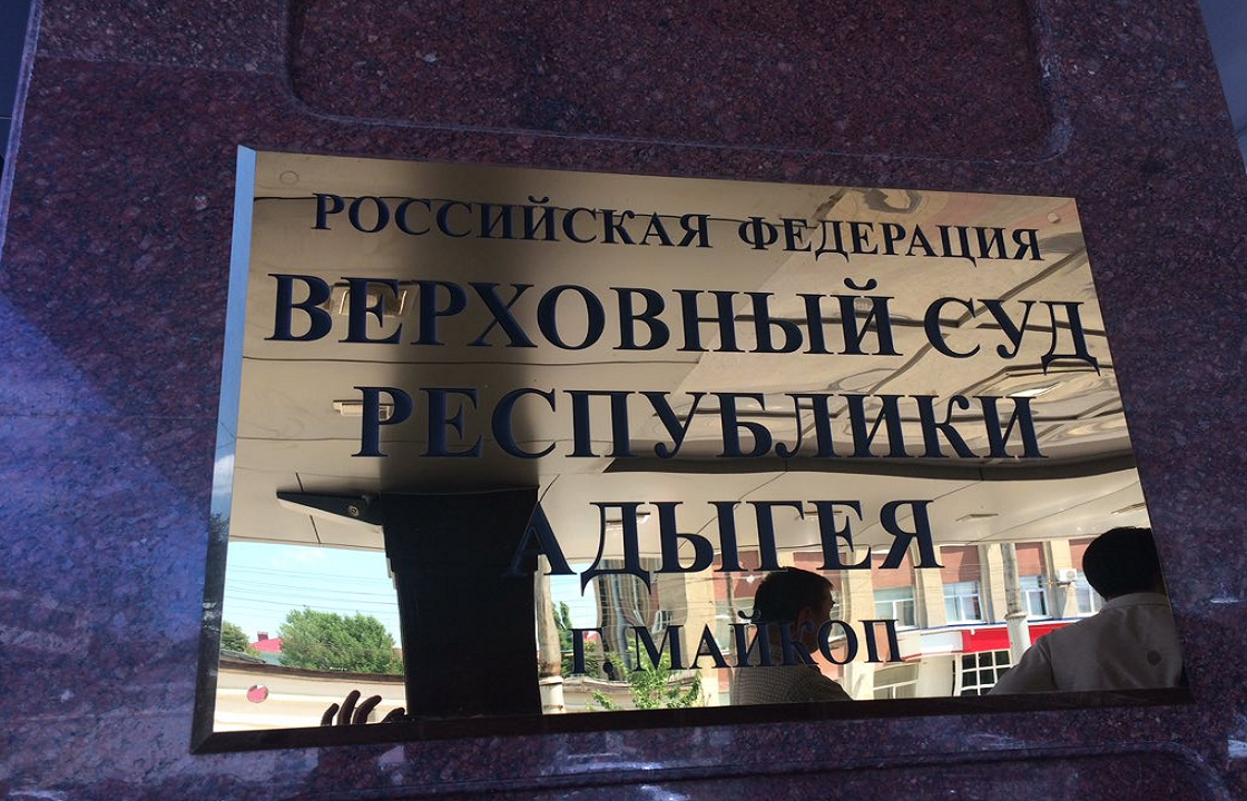 В  Адыгее приговорили к штрафу местного активиста за «фейки об армии»