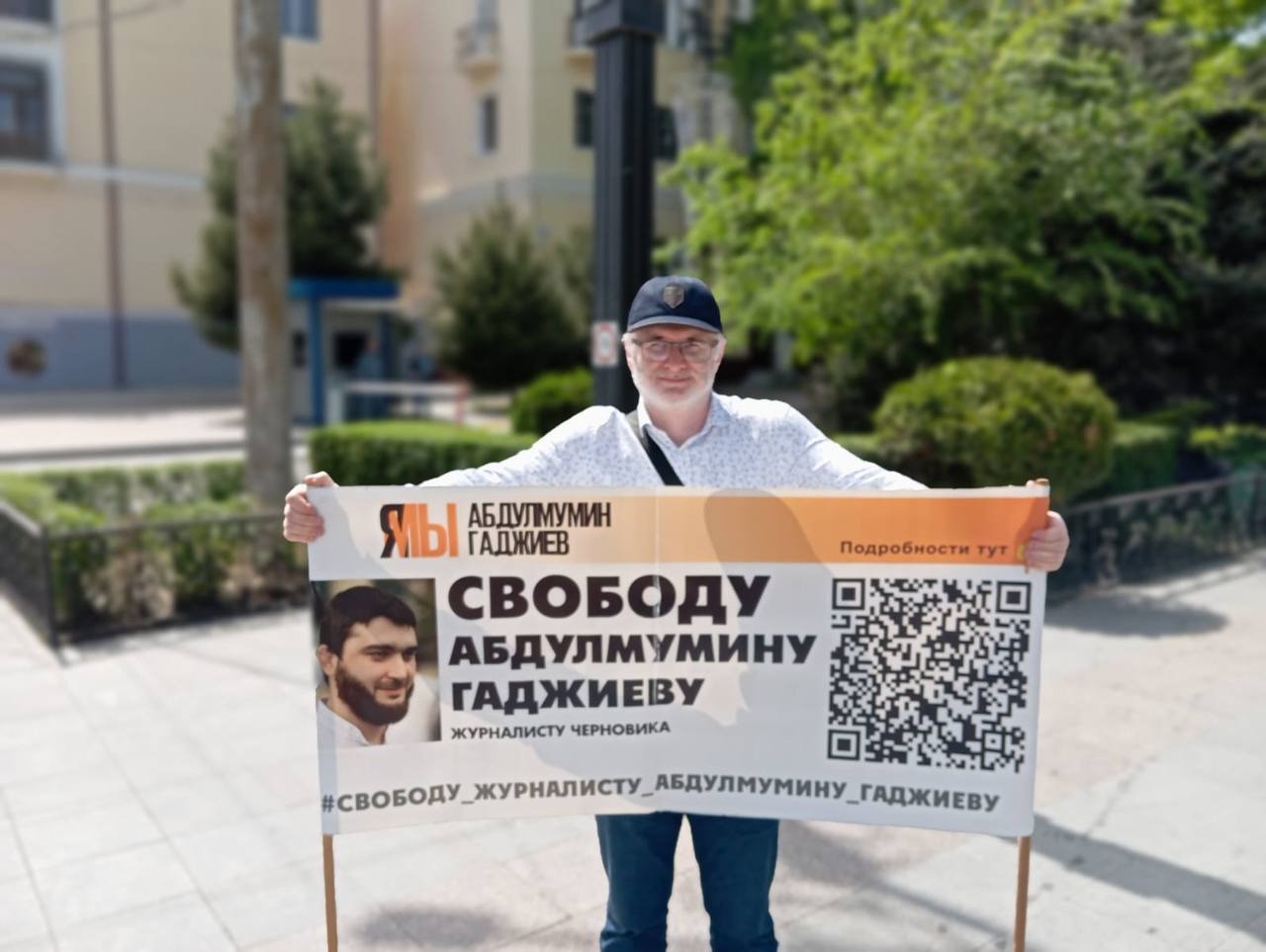 A traditional picket for the release of Abdulmumin Gadzhiev was held in Dagestan