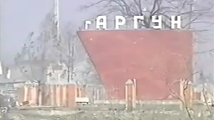 Подрывы на минах в Грозном, «зачистка» и убийства в Аргуне