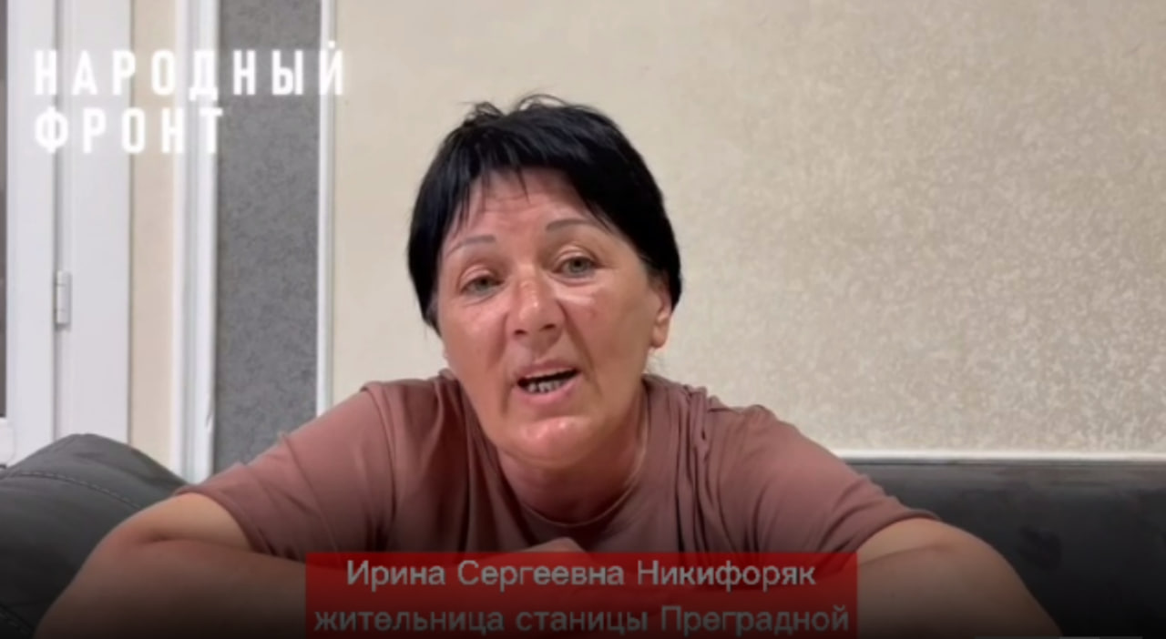 Жене мобилизованного из КЧР вместо дров привезли два билета в цирк