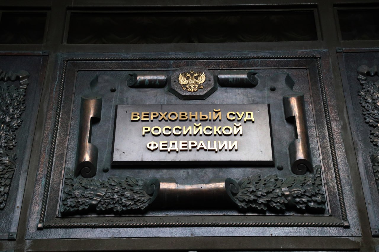 Sentence upheld against Chechen resident convicted of preparing terrorist attack