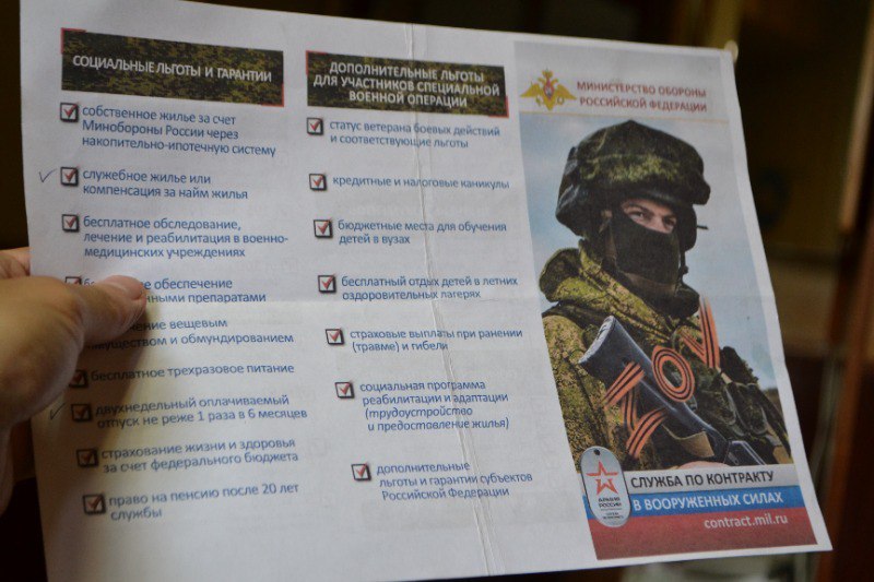 Самые низкие единовременные выплаты участникам «СВО» назначены в Чечне и Северной Осетии