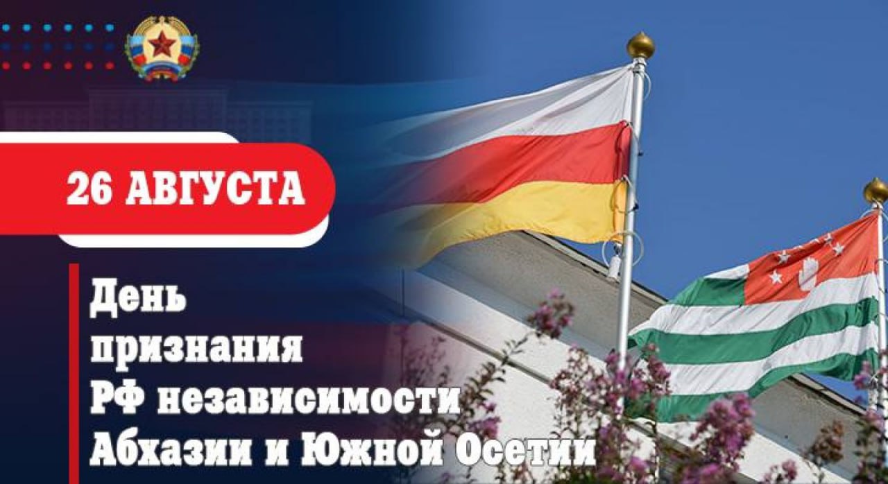 Only five countries have recognized the independence of Abkhazia and South Ossetia