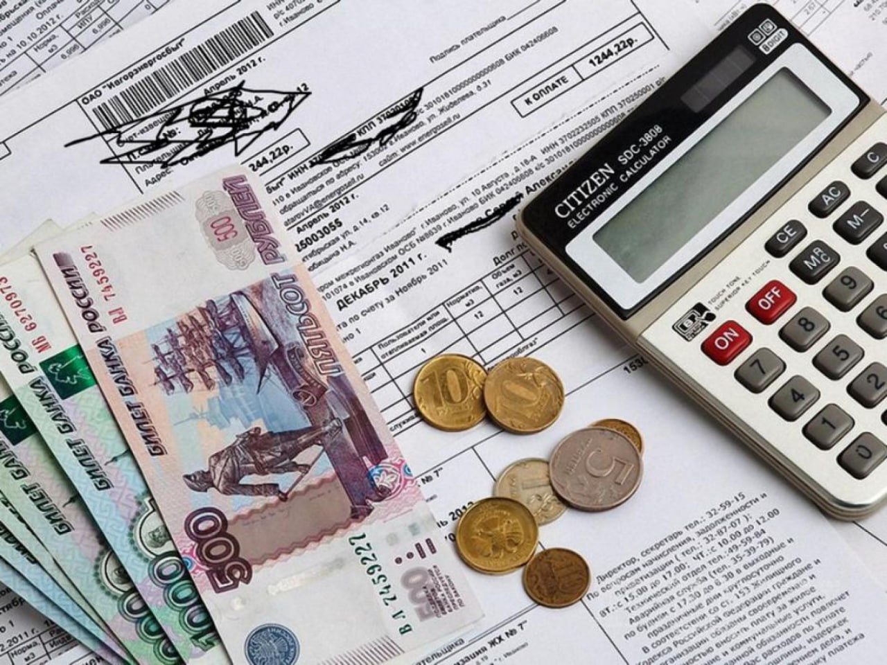 Регионы СКФО вошли в десятку лидеров по наименьшей доле расходов на ЖКУ