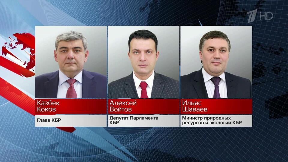 3 октября изберут главу Кабардино-Балкарии