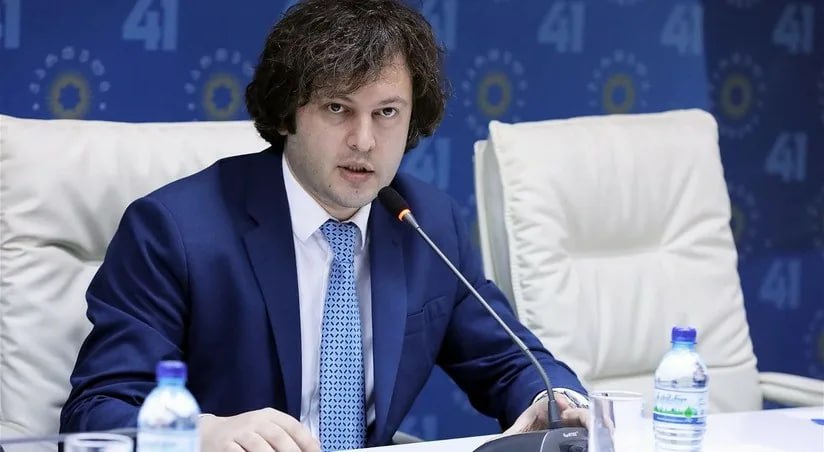 Власти Грузии и США обменялись репликами по поводу санкций