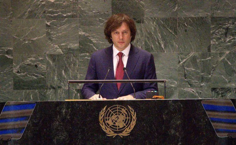 Премьер-министр Грузии призвал Абхазию и Южную Осетию помириться и вернуться в состав страны