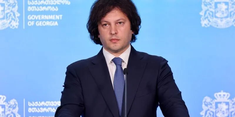 Georgia's State Security Service warns of provocation against authorities