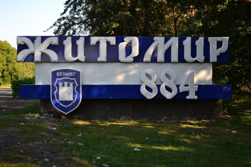 В Житомире могут появиться улицы Дудаева, Масхадова, Яндарбиева.