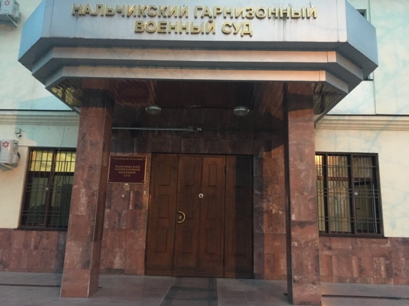 Призывнику из КБР дали год колонии за поездку к родственникам