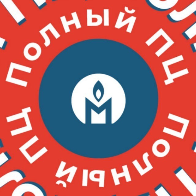 Центр защиты прав человека «Мемориал» стал фигурантом дела о «реабилитации нацизма»