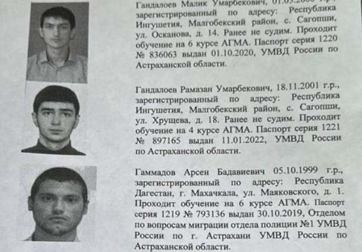 Родственники разыскиваемых ингушских студентов сами начали их поиски