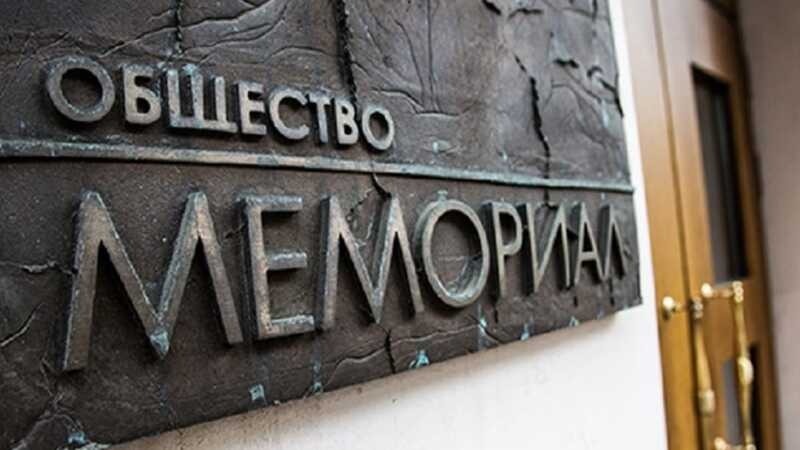 The managers and participants of «Memorial» are searched in Moscow