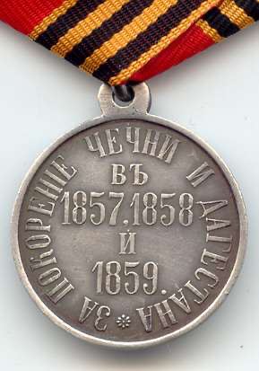 Историк: георгиевская лента не имеет отношения к ВОВ, но символизирует победу над горцами