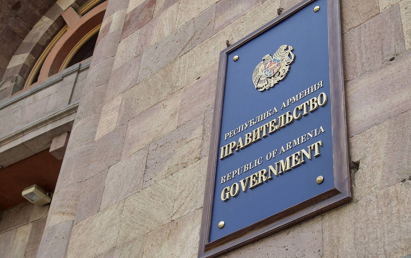 The Armenian authorities accused the Russian Federation of non-delivery of weapons and the formation of anti-Russian sentiments