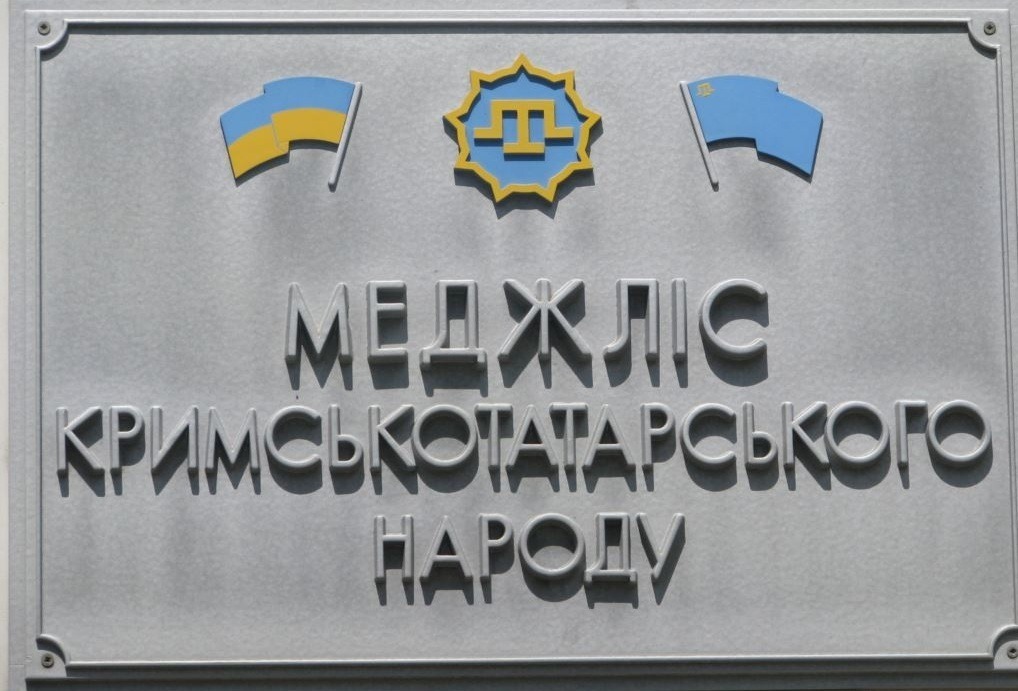 Меджлис крымских татар хочет зарегистрироваться как представительный орган коренного народа Украины