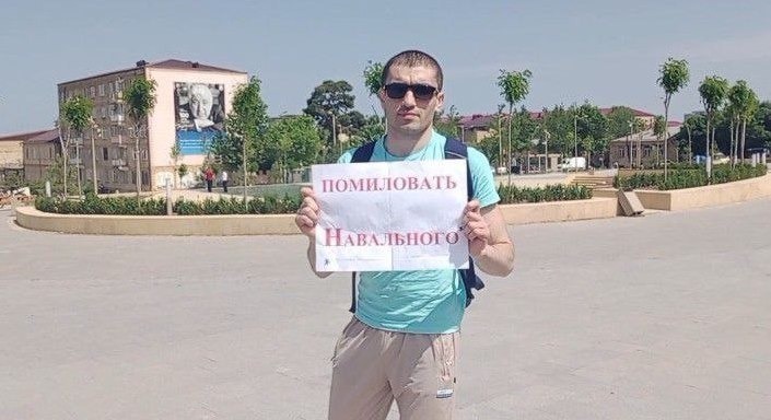 В Дагестане задержали и оштрафовали двоих участников пикета в поддержку Навального
