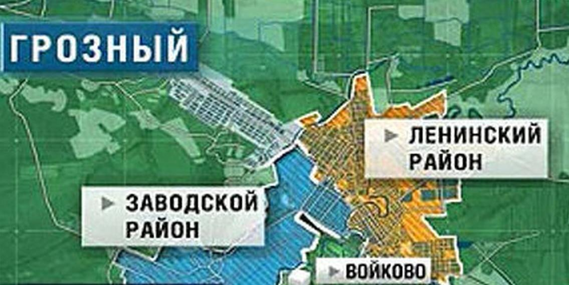 «Зачистки» в поселках Заводского района г. Грозного и другие факты произвола российских силовиков