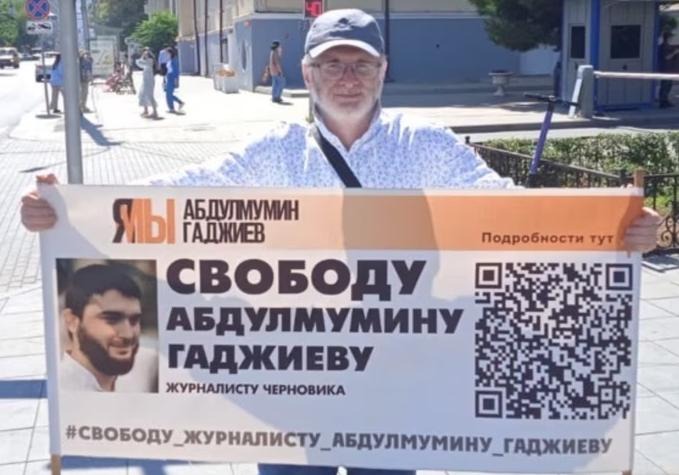 В Махачкале журналисты снова пикетировали против репрессий в отношении Гаджиева