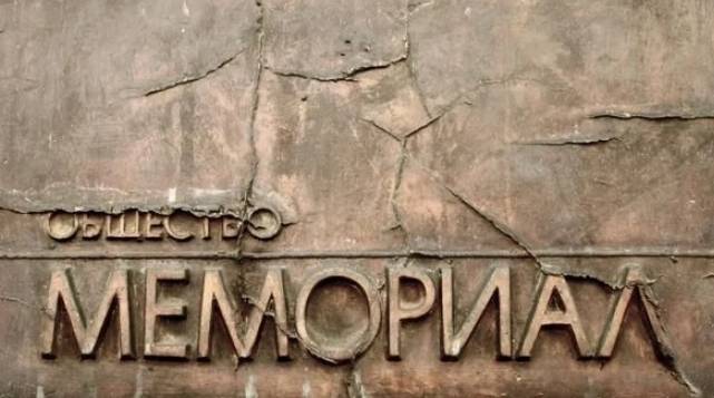 Новый бюллетень “Мемориала” обнажил нарушения прав человека в СКФО