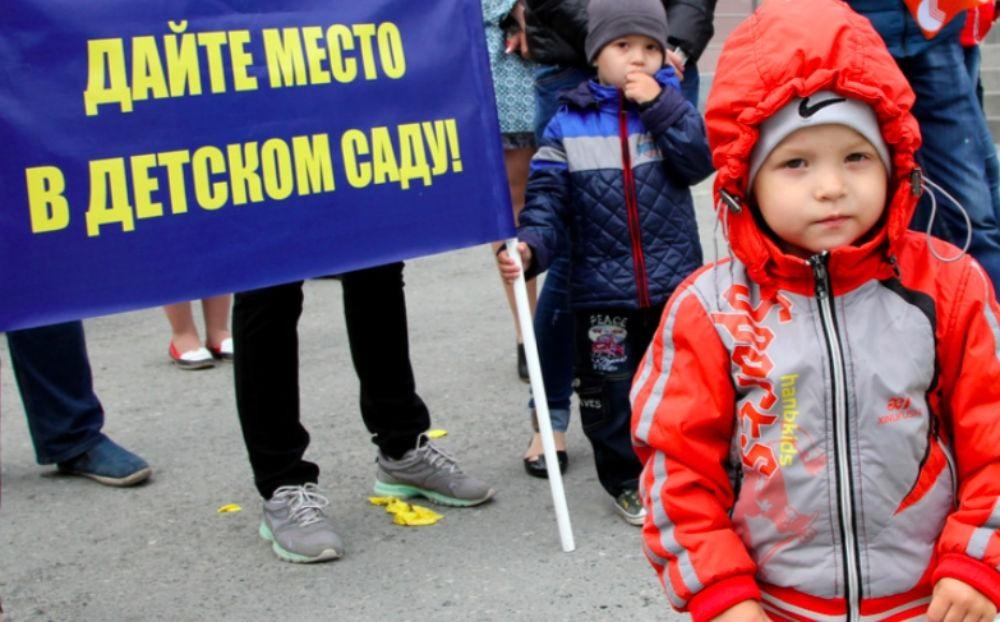 The worst situation with places in kindergartens was recorded in Dagestan and Ingushetia