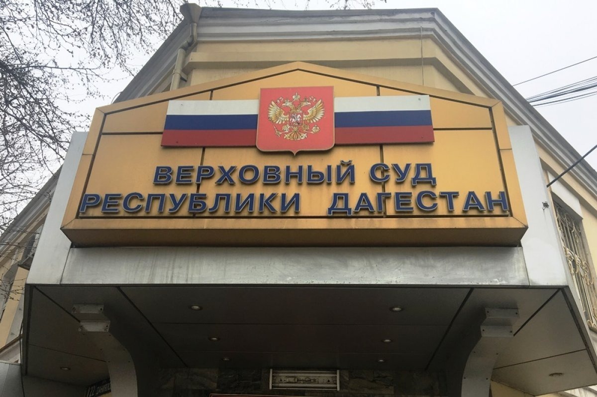 Арестован житель Дагестана, якобы призывавший Северный Кавказ к независимости